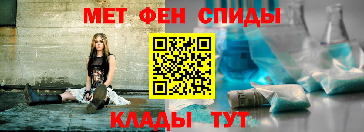 Amphetamine  Amphetamine  Ульяновск  АМФЕТАМИН 97%  Вход с VPN 