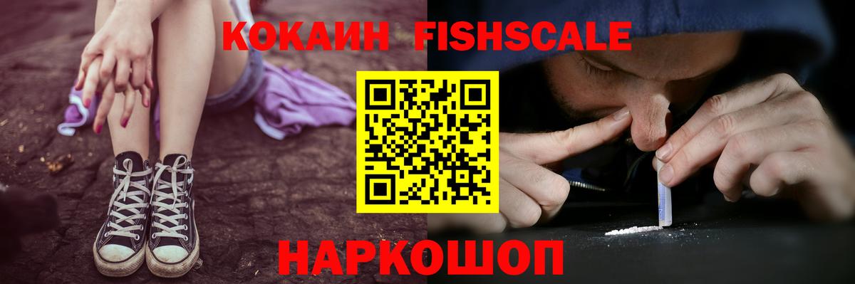 Cocaine VHQ Ульяновск