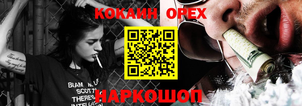 COCAIN VHQ  Кокаин  Кокаин Fish Scale  Ульяновск  Вход с VPN 