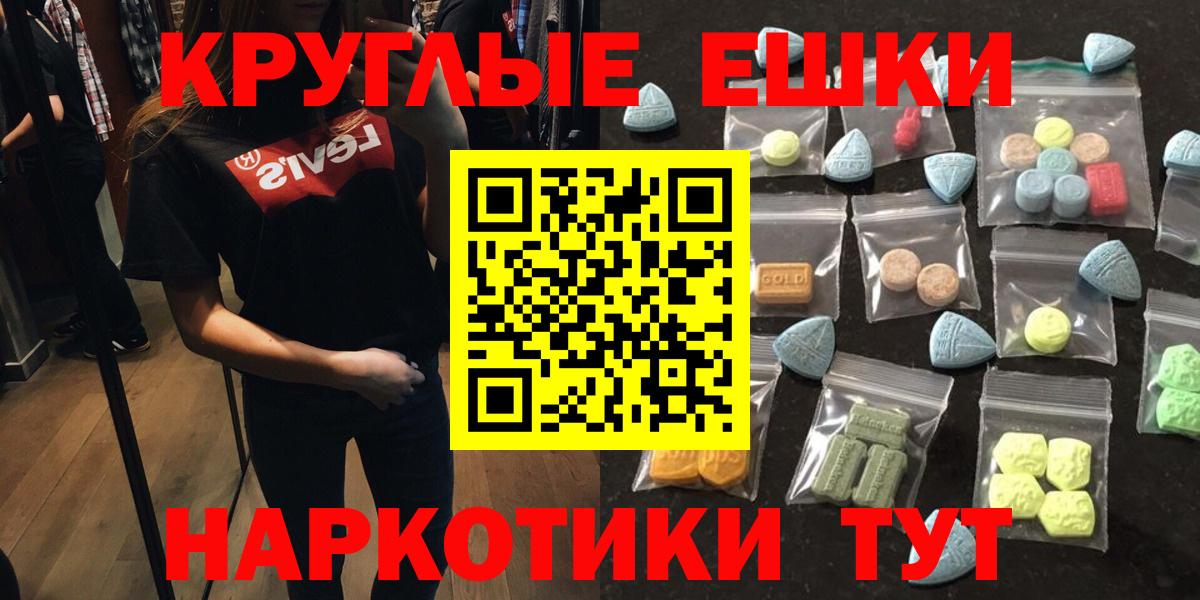 ЭКСТАЗИ Philipp Plein  ЭКСТАЗИ  ЭКСТАЗИ бентли  Ульяновск  Вход с VPN 