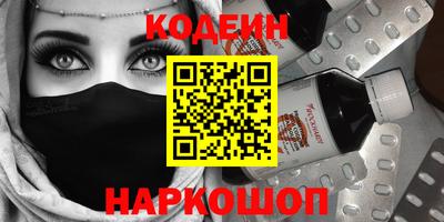 таблы Ливны