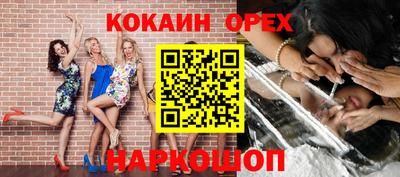 ПСИЛОЦИБИНОВЫЕ ГРИБЫ Ликино-Дулёво