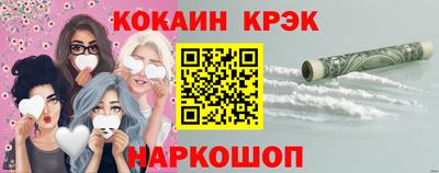 таблы Ливны