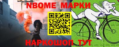 таблы Ливны