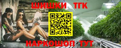 таблы Ливны