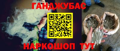 таблы Ливны