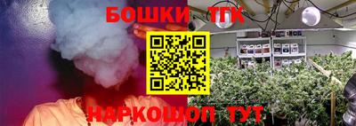 таблы Ливны