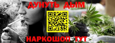 таблы Ливны