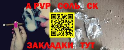таблы Ливны