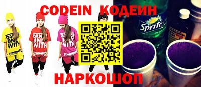 ПСИЛОЦИБИНОВЫЕ ГРИБЫ Ликино-Дулёво