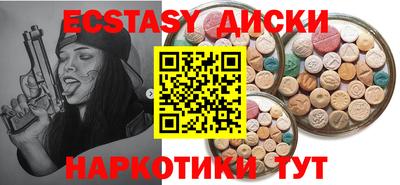 ПСИЛОЦИБИНОВЫЕ ГРИБЫ Ликино-Дулёво