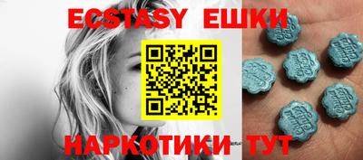 ПСИЛОЦИБИНОВЫЕ ГРИБЫ Ликино-Дулёво