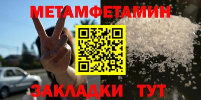 таблы Ливны