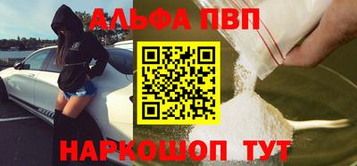 таблы Ливны