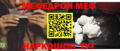 таблы Ливны
