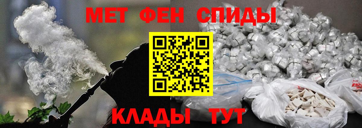 Метамфетамин Methamphetamine Ульяновск