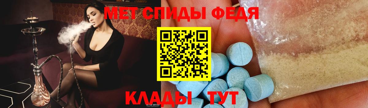 Ульяновск  Метамфетамин пудра  Вход с VPN  Метамфетамин пудра 