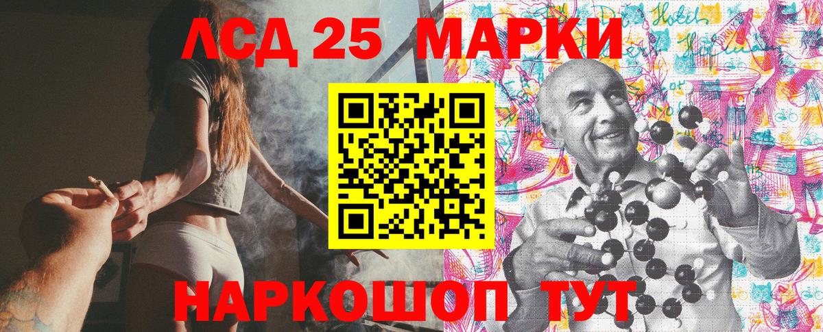 Наркотические марки 1500мкг Ульяновск