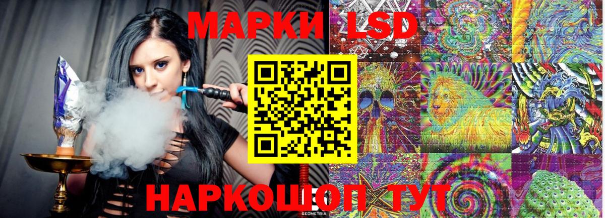 Наркотические марки  как найти   Ульяновск  Марки 25I-NBOMe 1,8мг  Вход с VPN 