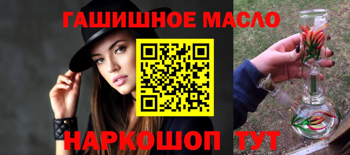 Дистиллят ТГК Wax  Дистиллят ТГК Wax  Вход с VPN  Ульяновск 