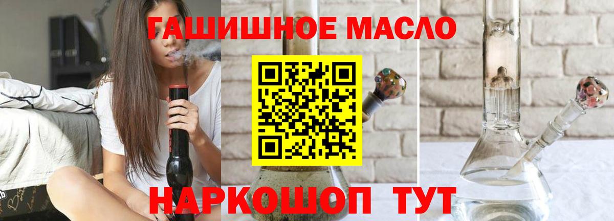 Дистиллят ТГК концентрат Ульяновск