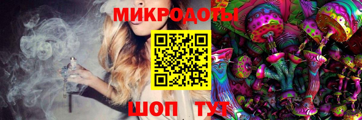 Галлюциногенные грибы GOLDEN TEACHER Ульяновск