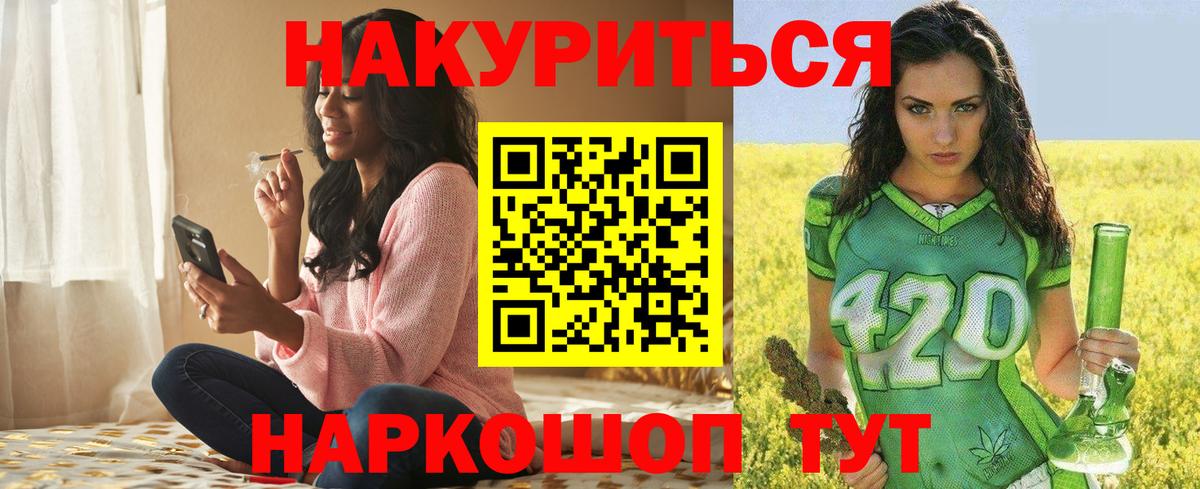 Марихуана индика Ульяновск