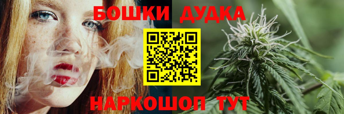 Марихуана планчик  Бошки марихуана SATIVA & INDICA  Вход с VPN  Бошки марихуана план  Ульяновск  Каннабис планчик 